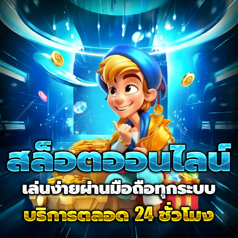 toriko168 แตกง่าย